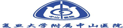復旦大學附屬中山醫院